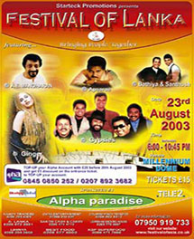 Festival Of Lanka